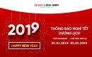 THÔNG BÁO NGHỈ TẾT DƯƠNG LỊCH 2019